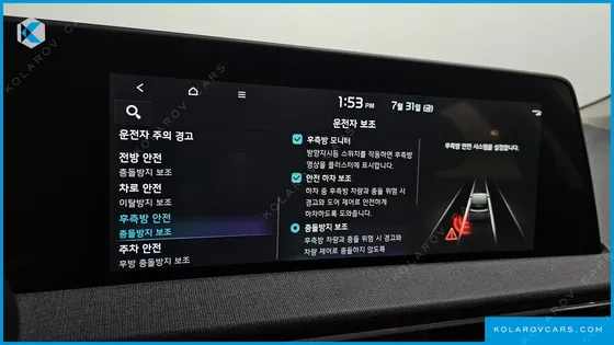 KIA EV6 LONG RANGE