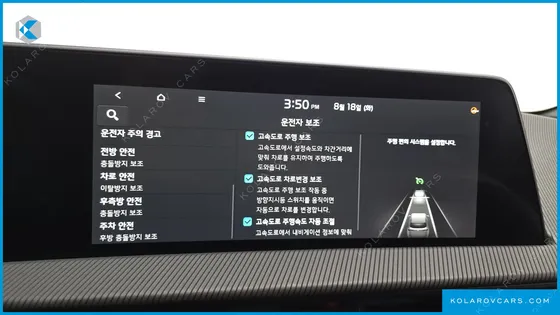 KIA EV6 LONG RANGE