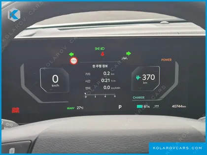 KIA EV6 LONG RANGE