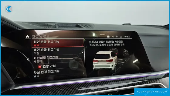 BMW X5M 4.4 COMPETITION