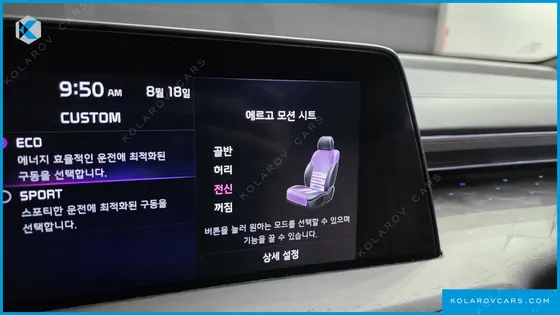 KIA K8 SIGNATURE SPECIAL