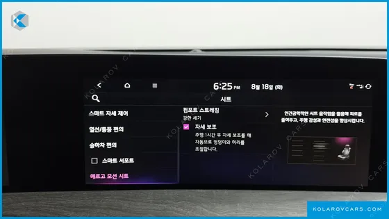 KIA K8 NOBLESSE