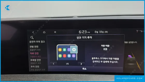KIA K8 NOBLESSE