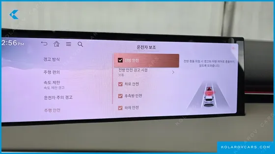 GENESIS GV70 2.5T GASOLINE 2WD