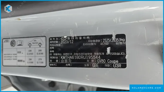 GENESIS GV80 2.5T GASOLINE AWD