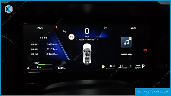 RENAULT KOREA FILANTE 1.5 E-TECH ESPRIT ALPINE 2WD