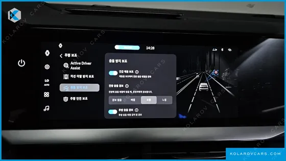 RENAULT KOREA FILANTE 1.5 E-TECH ESPRIT ALPINE 2WD
