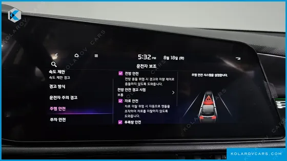 KIA NIRO SIGNATURE