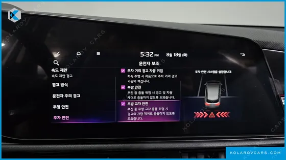 KIA NIRO SIGNATURE