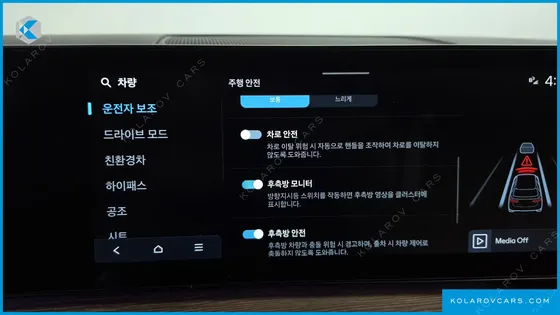 HYUNDAI SANTA FE HEV 1.6 2WD