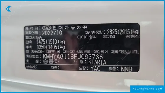 HYUNDAI STARIA TOURER 9-SEATER