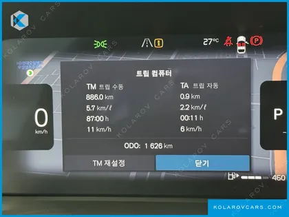 VOLVO XC40 B4 ULTRA BRIGHT