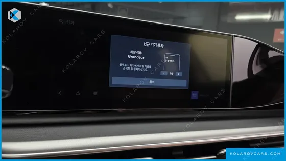 HYUNDAI GRANDEUR 2,5 GASOLINE 2WD