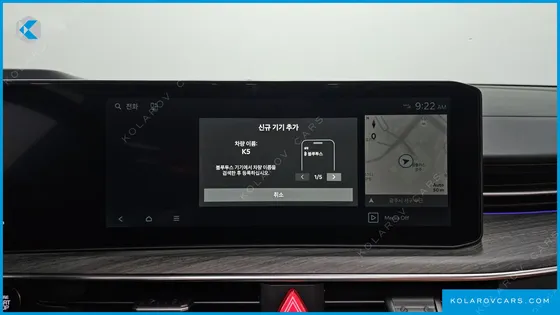 KIA K5 2.0