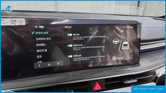 KIA K5 2.0