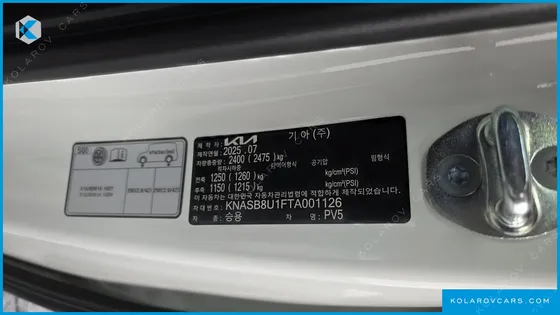 KIA PV5 PASSENGER