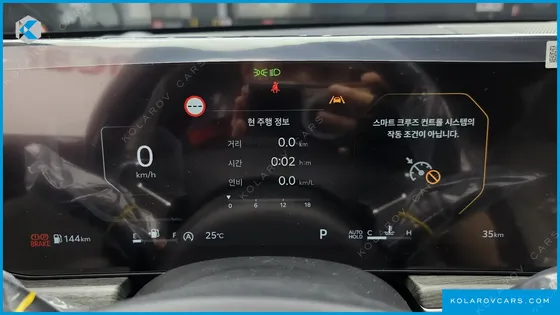 KIA K5 2.0