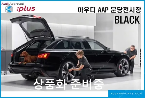 AUDI A7 45 TDI QUATTRO PREMIUM
