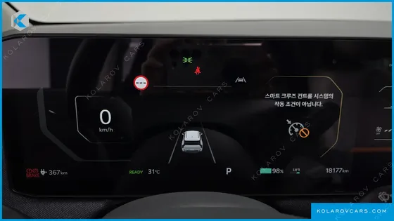 KIA EV3 STANDARD 2WD