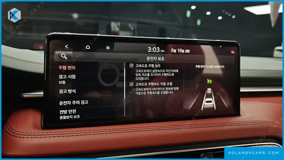 GENESIS G70 GASOLINE 2.0T 2WD