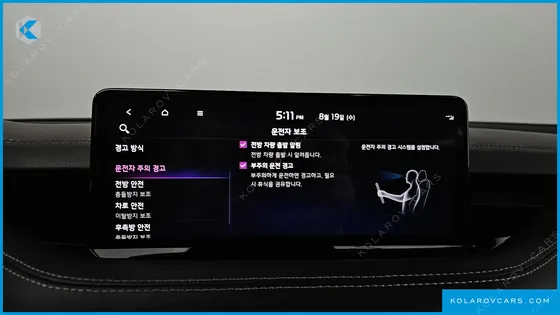 KIA STINGER 2.5 AWD MASTERS
