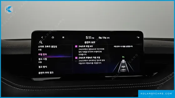 KIA STINGER 2.5 AWD MASTERS