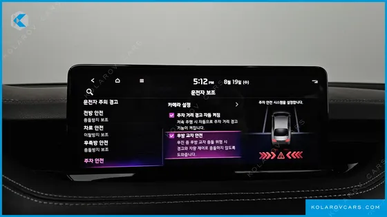 KIA STINGER 2.5 AWD MASTERS