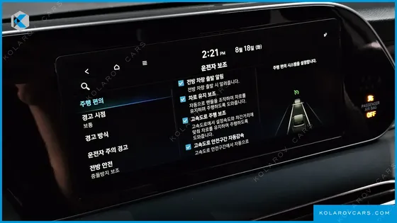 HYUNDAI PALISADE DIESEL 2.2 2WD