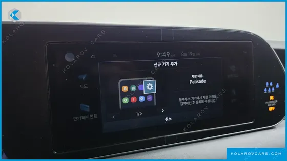 HYUNDAI PALISADE DIESEL 2.2 2WD