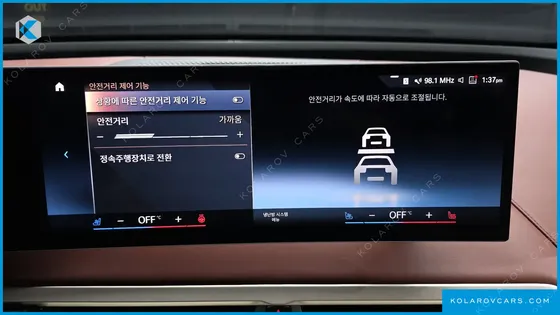 BMW IX XDRIVE50 SPORTS PLUS