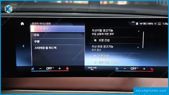 BMW IX XDRIVE50 SPORTS PLUS
