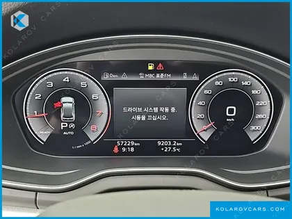 AUDI Q5 45 TFSI QUATTRO