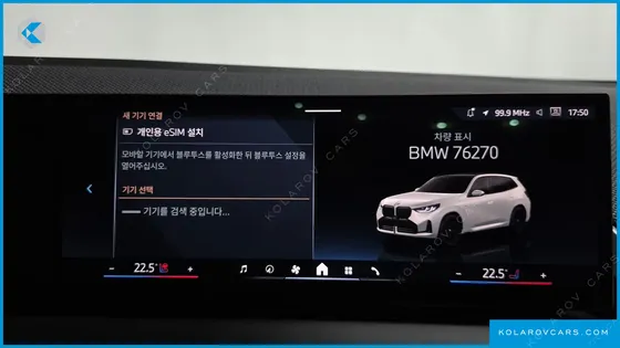 BMW X3 XDRIVE 20 M SPORT PRO