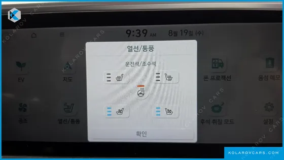 HYUNDAI IONIQ 6 LONG RANGE