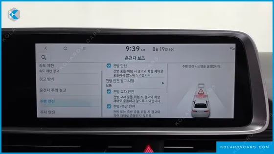 HYUNDAI IONIQ 6 LONG RANGE