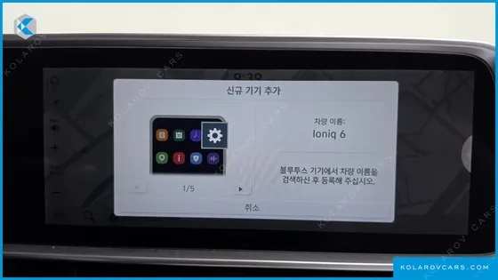 HYUNDAI IONIQ 6 LONG RANGE