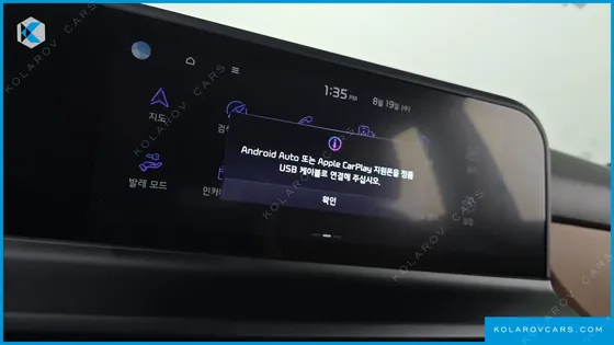 KIA SELTOS GASOLINE 1.6 TURBO 2WD