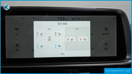 HYUNDAI IONIQ 6 LONG RANGE AWD