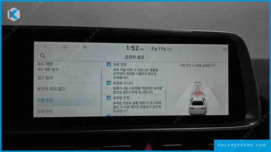 HYUNDAI IONIQ 6 LONG RANGE AWD