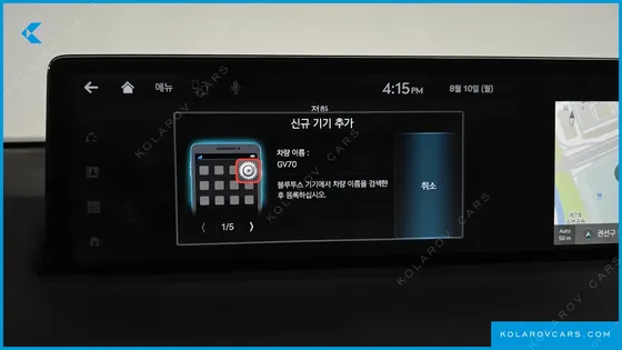 GENESIS GV70 2.5T GASOLINE 2WD