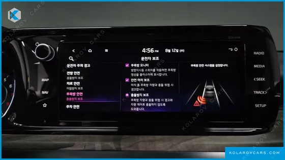 KIA K5 2.0