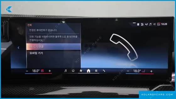 BMW I5 EDRIVE 40 M SPORT PRO