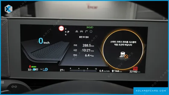 HYUNDAI IONIQ 5 LONG RANGE