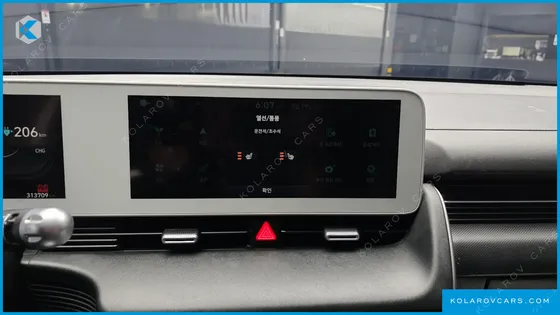 HYUNDAI IONIQ 5 STANDARD