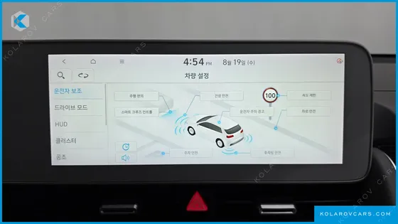 HYUNDAI IONIQ 5 LONG RANGE