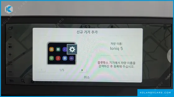 HYUNDAI IONIQ 5 LONG RANGE