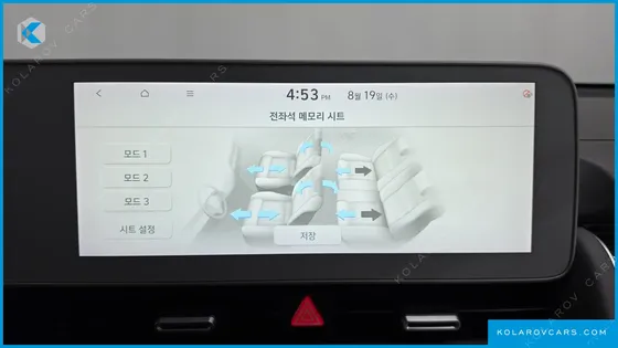 HYUNDAI IONIQ 5 LONG RANGE