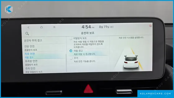HYUNDAI IONIQ 5 LONG RANGE