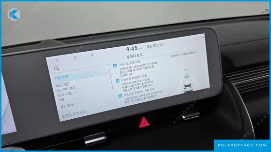 HYUNDAI IONIQ 5 LONG RANGE