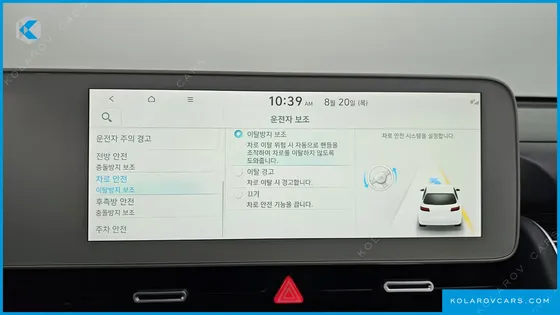 HYUNDAI IONIQ 5 LONG RANGE AWD